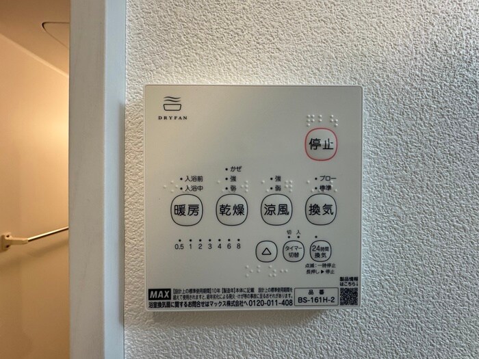 物件内観写真13　(廊下)