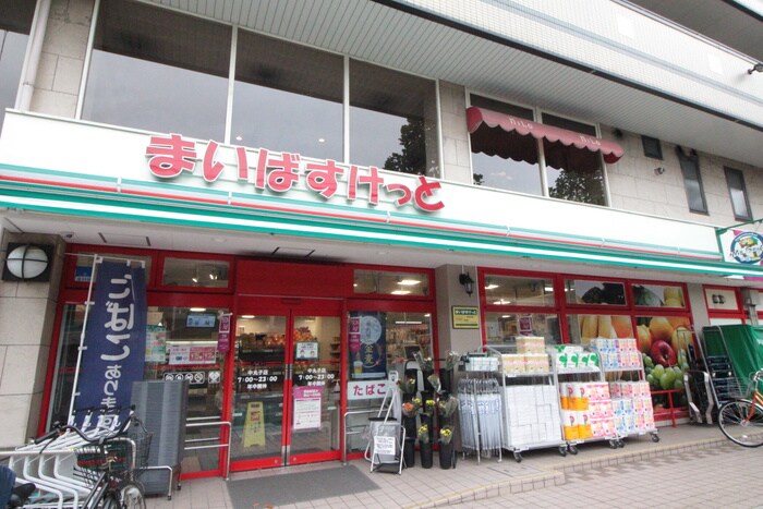 まいばすけっと