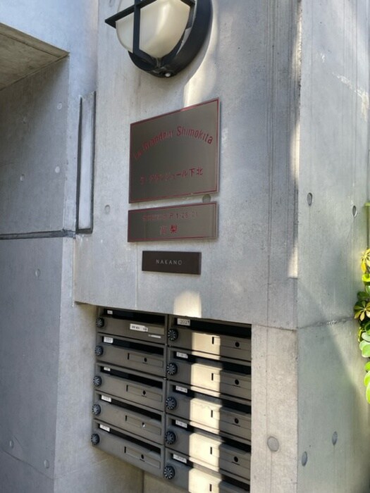 物件外観写真5　(建物設備)