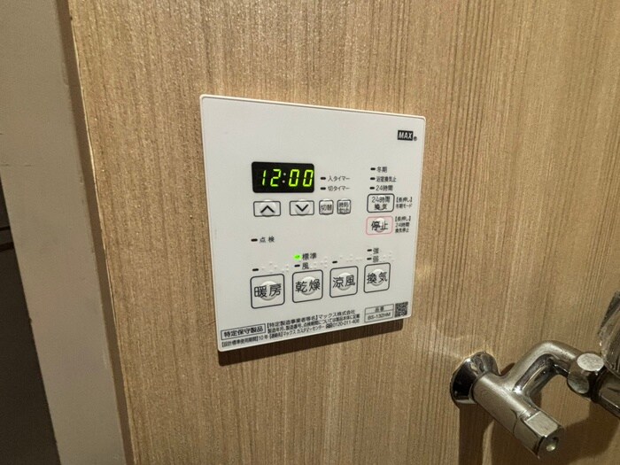 物件内観写真20　(内観写真)