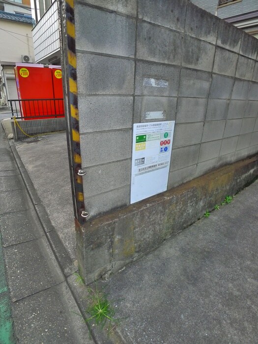 物件外観写真4　(建物設備)