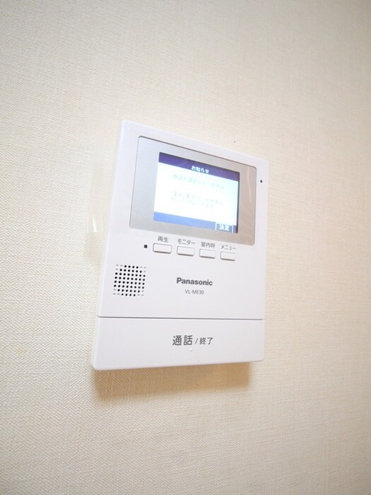 物件内観写真20　(周辺環境)