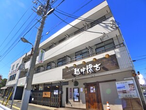 エルス外観写真