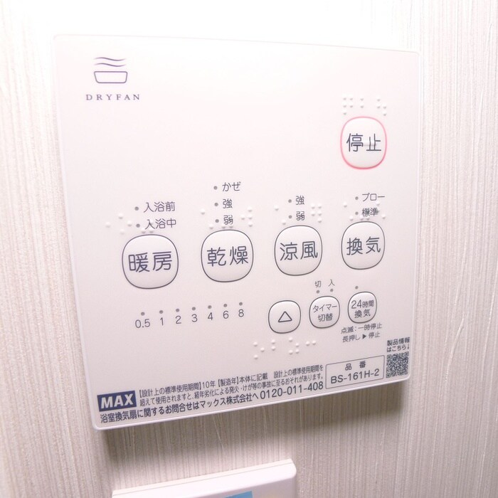 物件内観写真19　(内観写真)