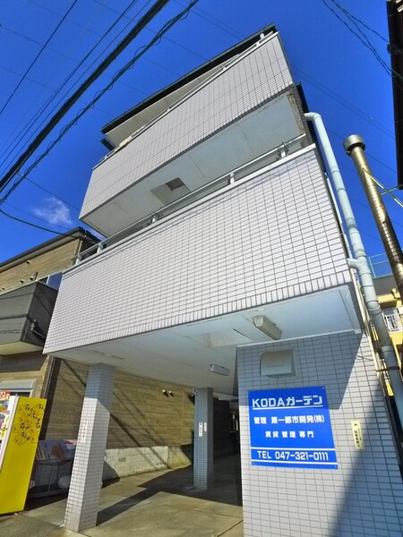 ＫＯＤＡガーデン外観写真