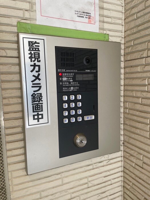 物件外観写真6　(建物設備)