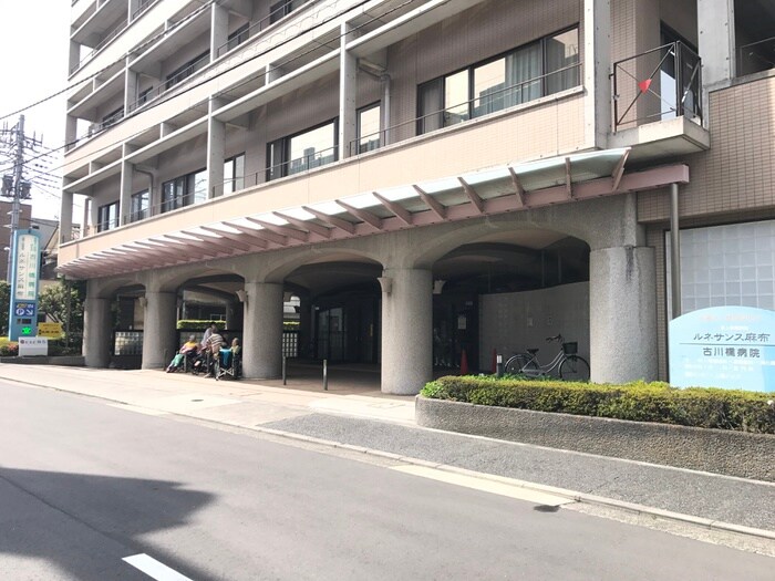 古川橋病院