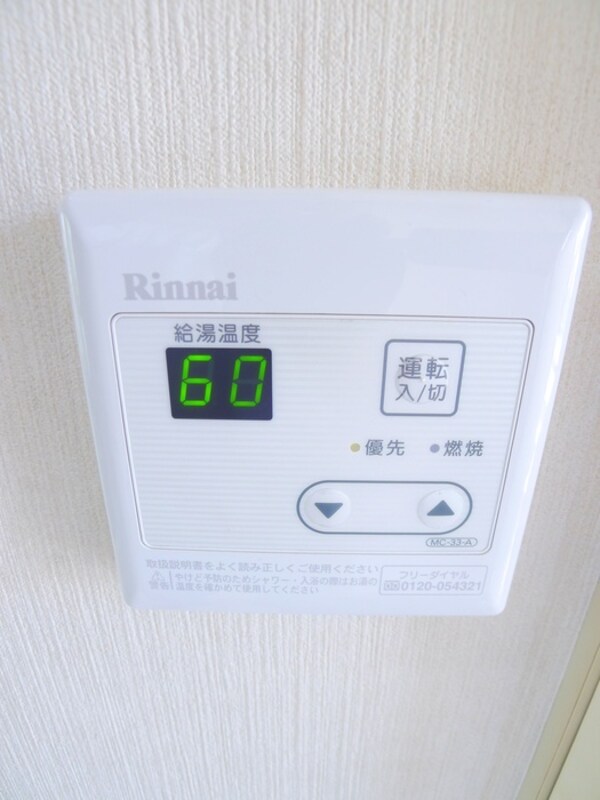 周辺環境