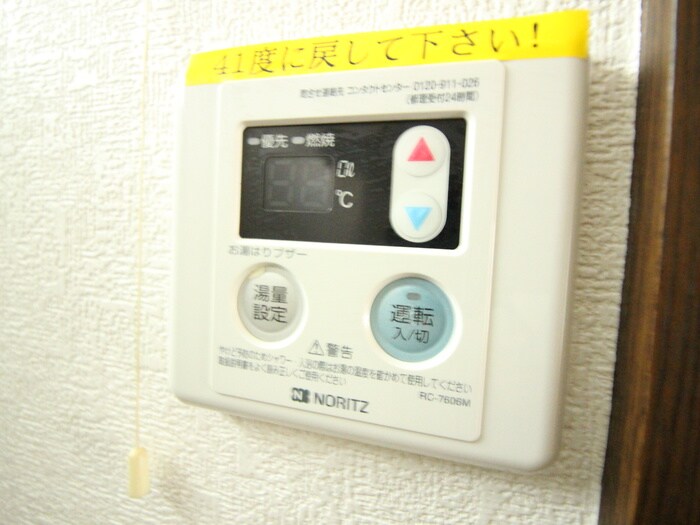 物件内観写真19　(内観写真)