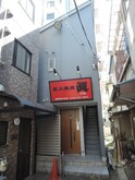 ミトメハイツ