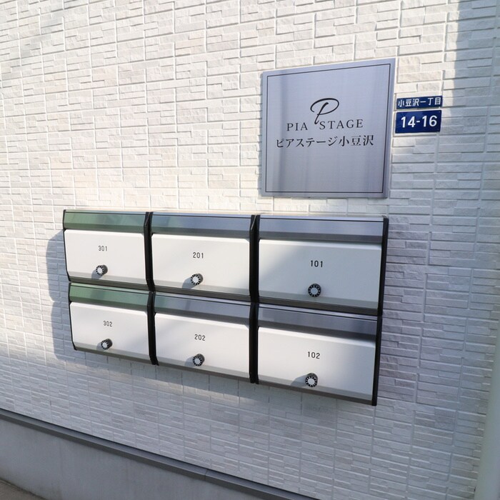 物件外観写真3　(建物設備)