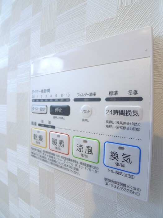 物件内観写真21　(内観写真)