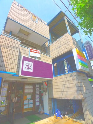 若生ハイツ外観写真
