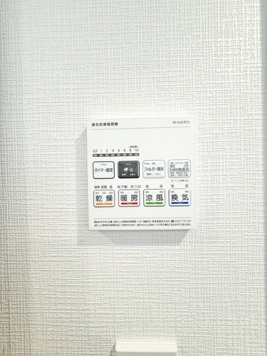 物件内観写真20　(内観写真)