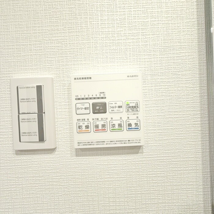 物件内観写真21　(内観写真)