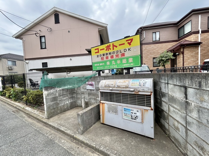 外観写真