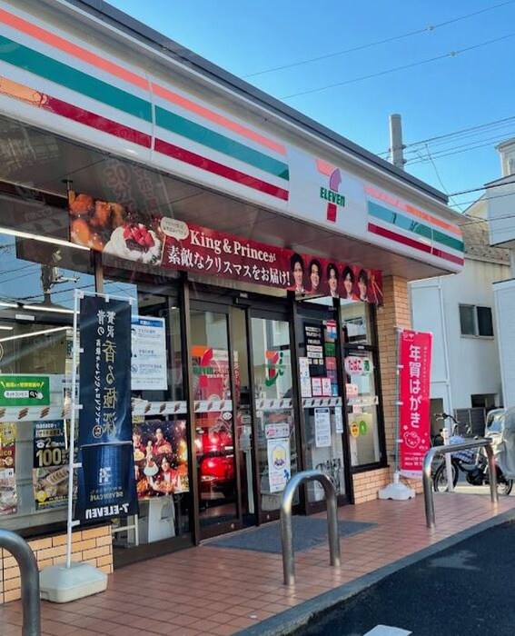 セブンイレブン大田上池台3丁目店