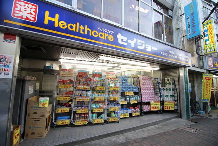 くすりセイジョー洗足池店