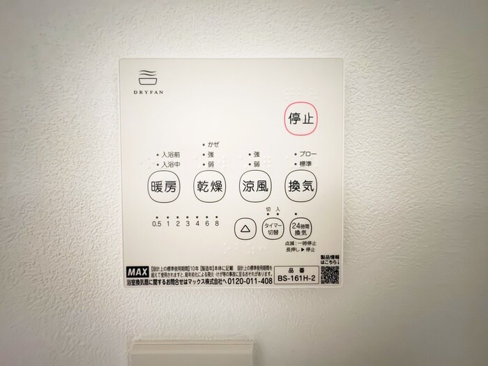物件内観写真11　(廊下)