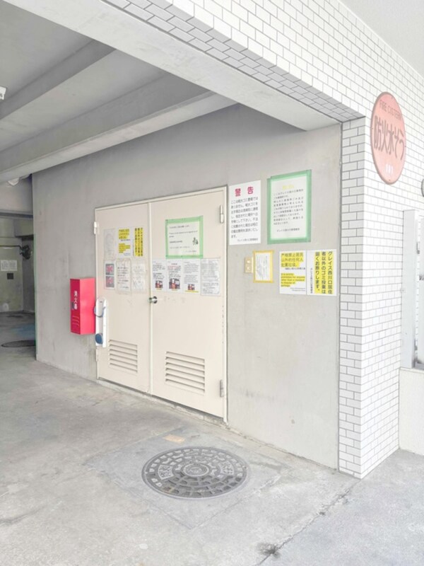 建物設備