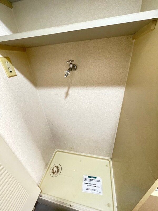 洗濯機置場