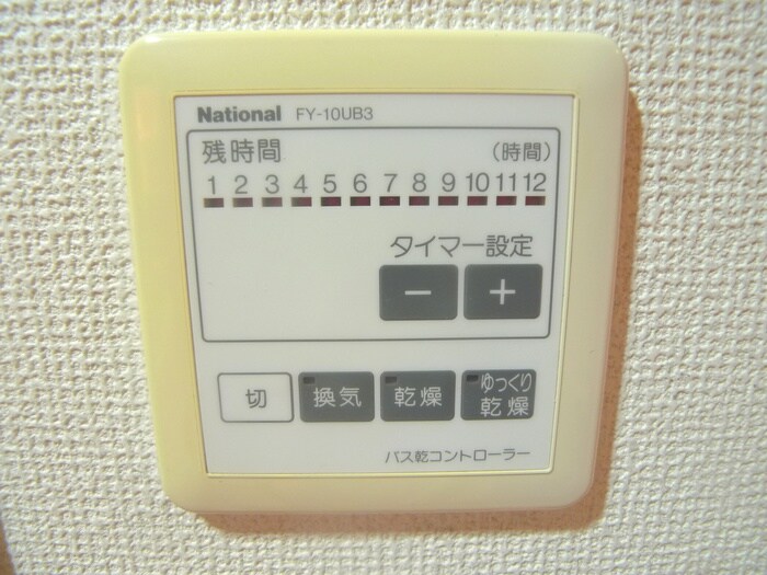 物件内観写真13　(内観写真)