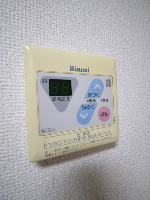 物件内観写真18　(内観写真)