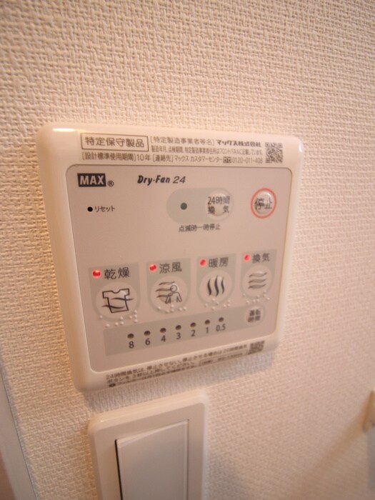 物件内観写真20　(内観写真)