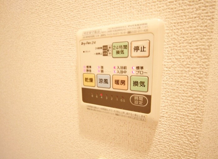 物件内観写真20　(内観写真)