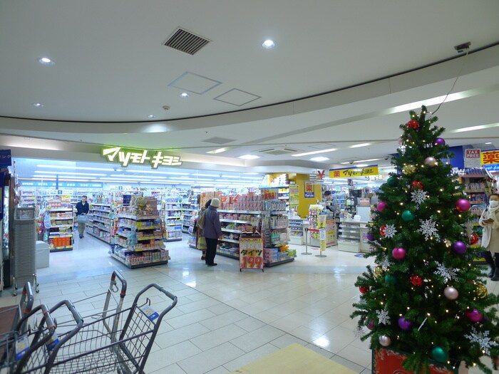 マツモトキヨシ