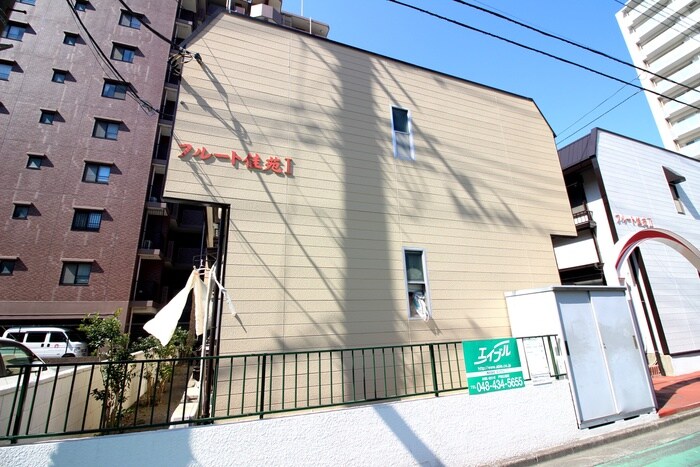 物件外観写真6　(周辺環境)