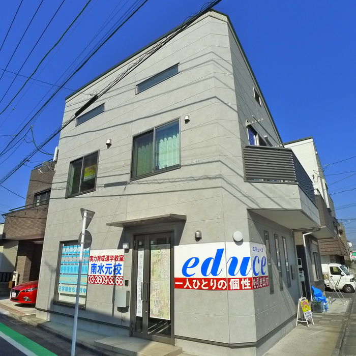 オマージュ金町