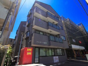 フォンターナ宮前平外観写真