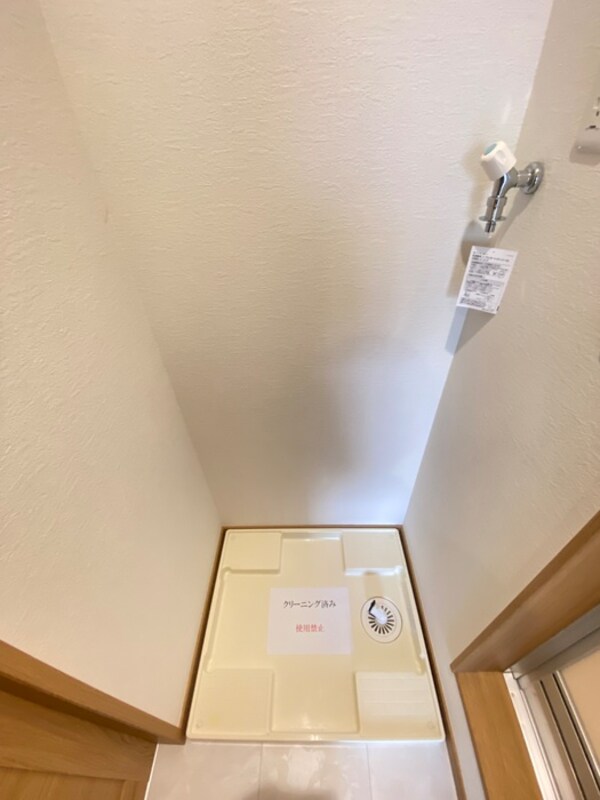 洗濯機置場