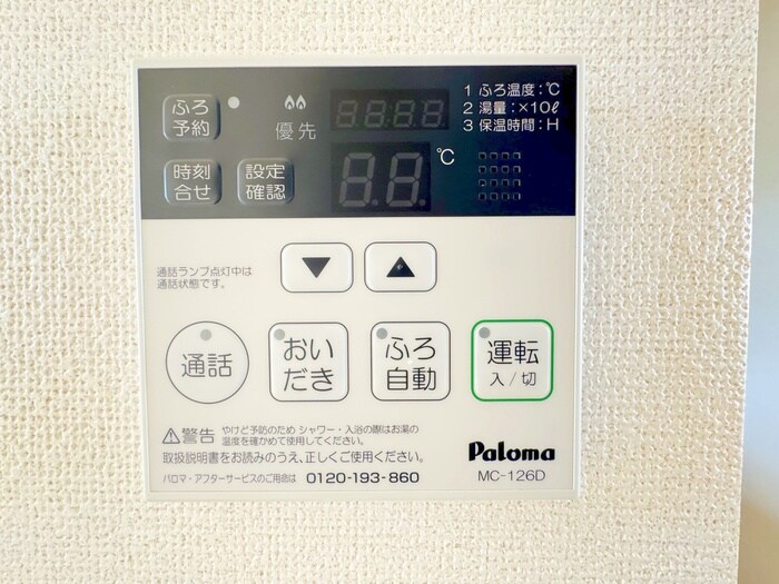 物件内観写真19　(廊下)