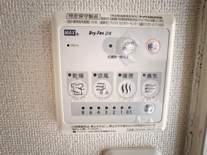 物件内観写真22　(廊下)