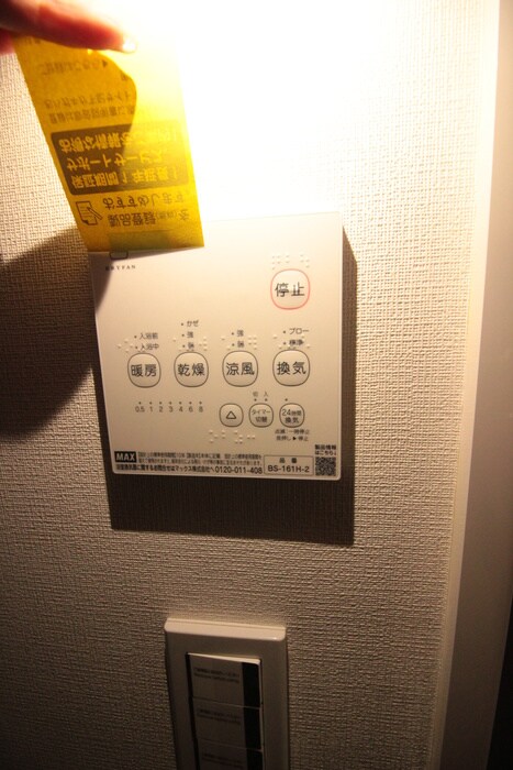 物件内観写真18　(内観写真)