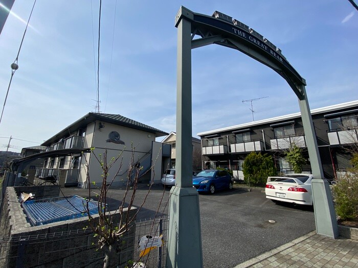 物件外観写真2　(その他)