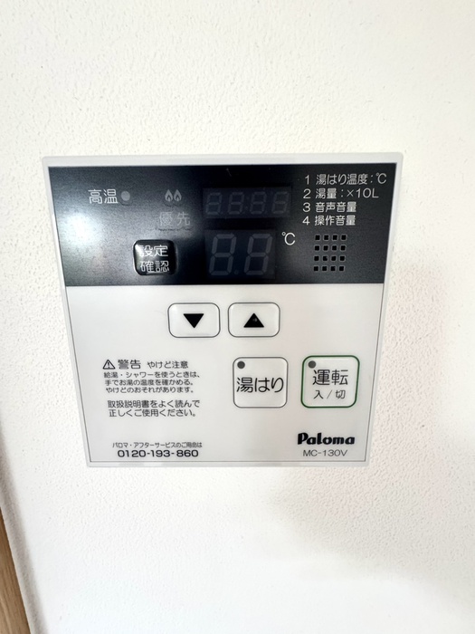 内観写真