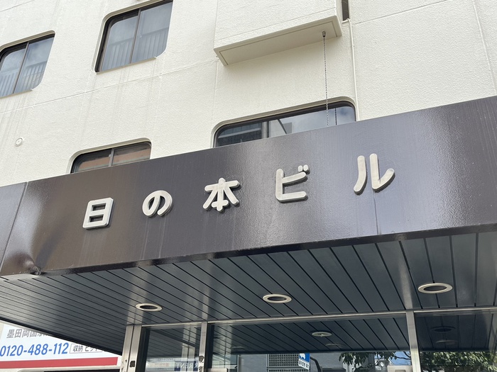 外観写真