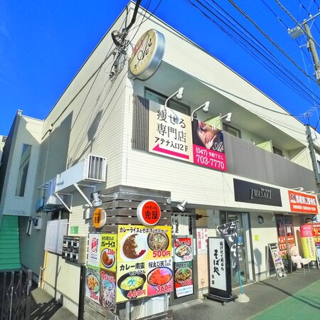 小暮ビル外観写真