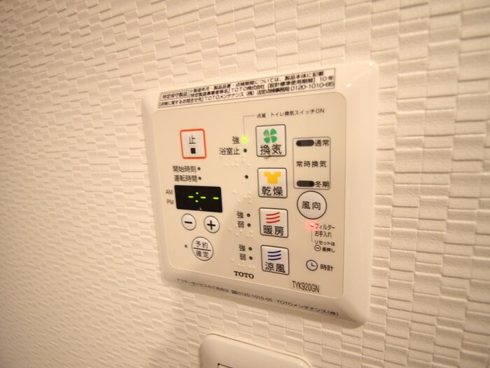 物件内観写真21　(内観写真)