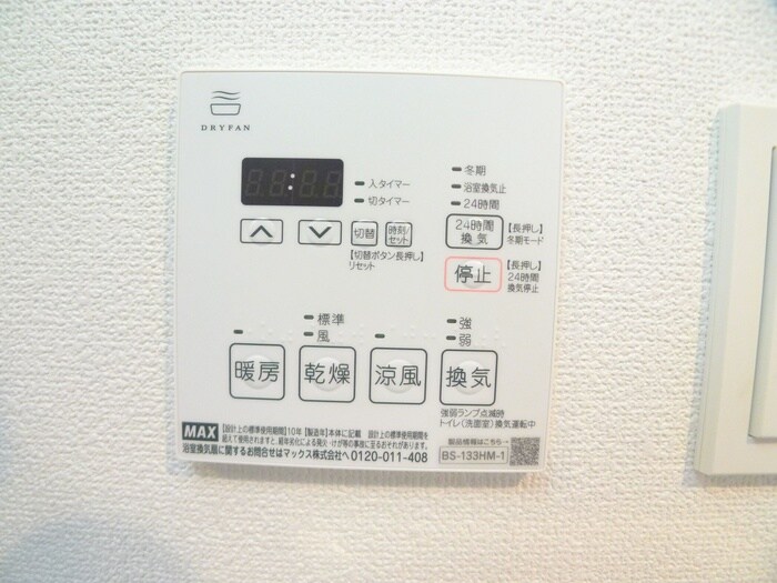 物件内観写真19　(内観写真)