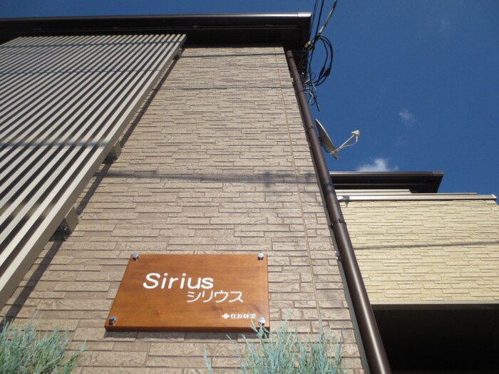 物件外観写真4　(外観写真)