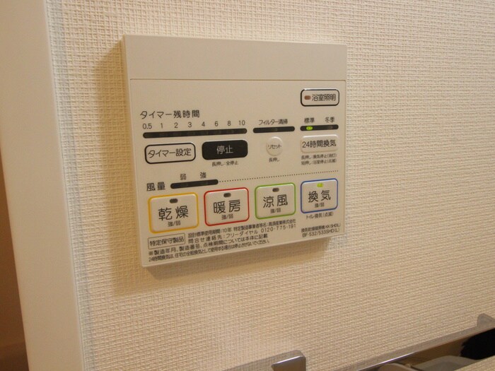 物件内観写真14　(内観写真)