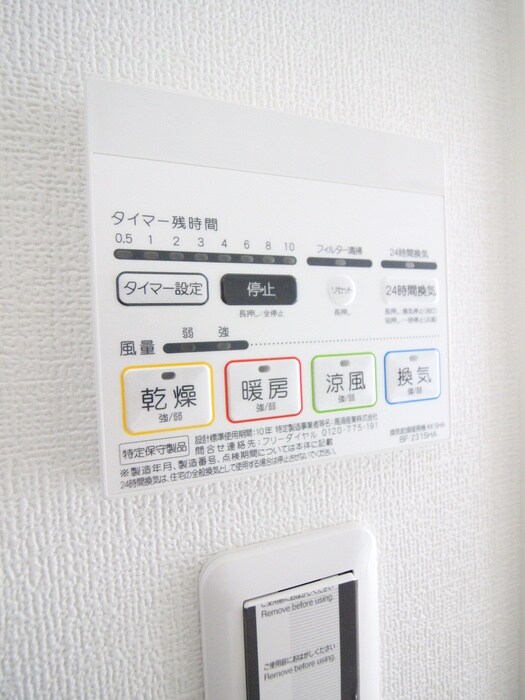 物件内観写真21　(内観写真)