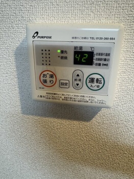 物件内観写真15　(内観写真)