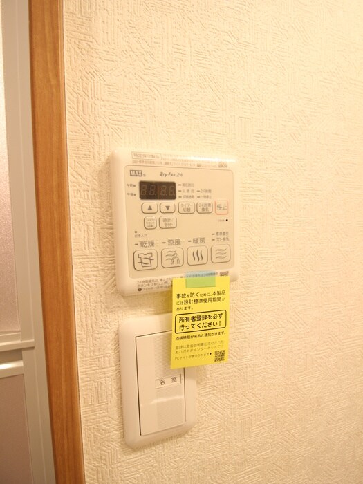 物件内観写真14　(内観写真)