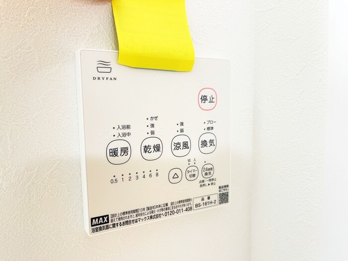 物件内観写真20　(ロフト)