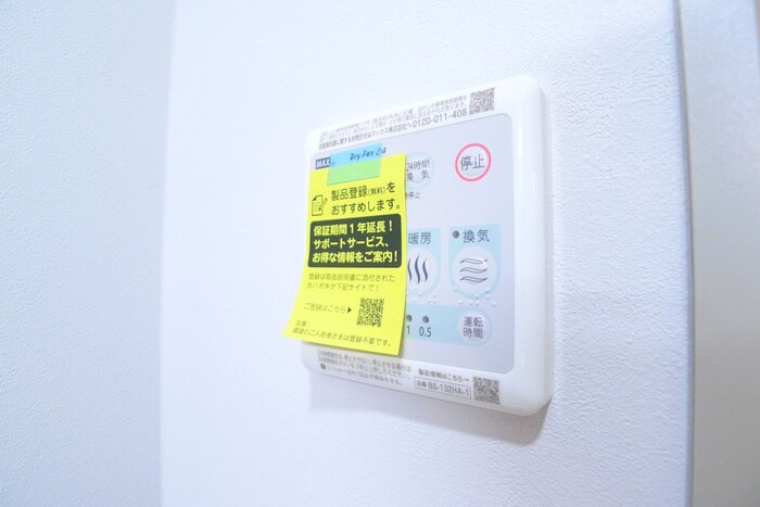 物件内観写真19　(内観写真)